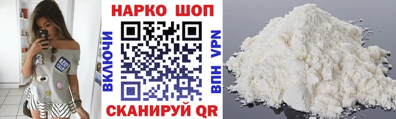 Где найти наркотики Чулым Марихуана  NBOMe  ГАШ  Мефедрон  Cocaine 