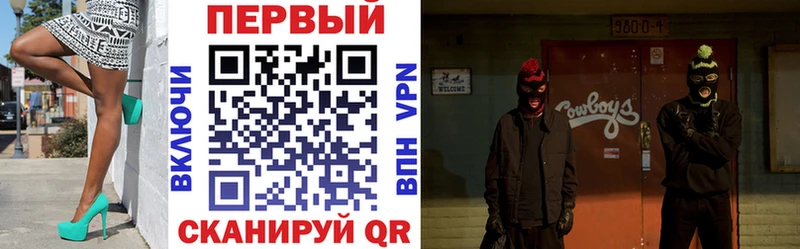 АМФ Premium  блэк спрут маркетплейс  Чулым 
