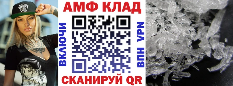 АМФЕТАМИН 98% Чулым