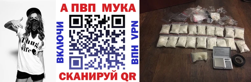 shop формула  Чулым  Alpha PVP мука  ссылка на мегу ссылки 