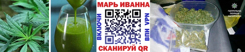 Еда ТГК марихуана закладки Чулым