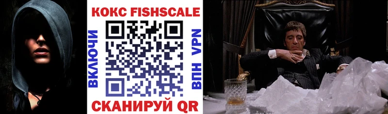 hydra сайт  Чулым  КОКАИН 99% 