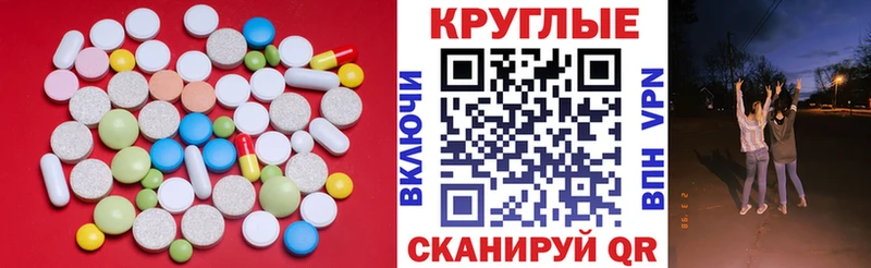 shop Telegram  МЕГА ТОР  Чулым  Ecstasy VHQ 