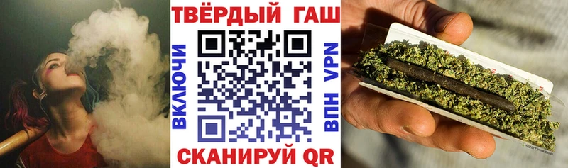 хочу наркоту блэк спрут как войти Гашиш 40% ТГК Чулым