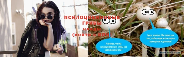 герыч Гусиноозёрск