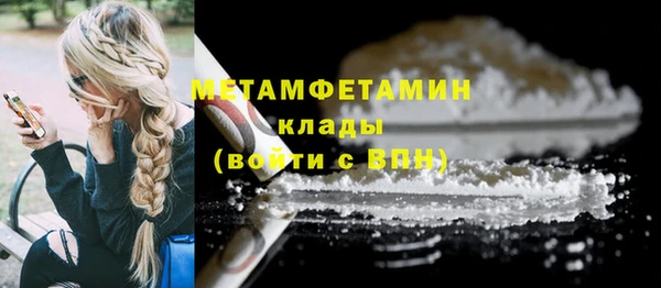 герыч Гусиноозёрск