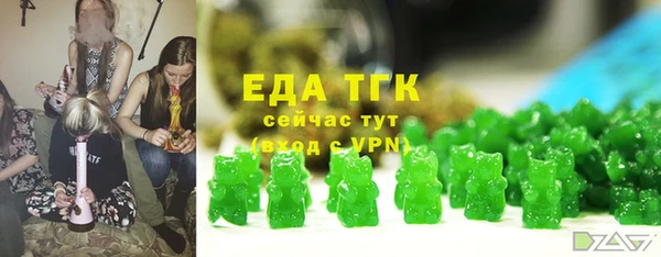 герыч Гусиноозёрск