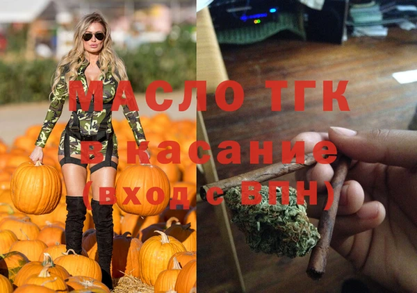 мефедрон VHQ Горняк