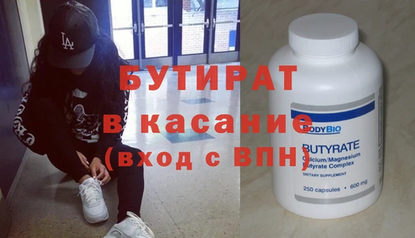 гашишное масло Гусев