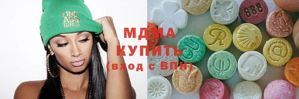 гашишное масло Гусев