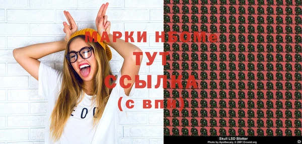 прущая мука Гусь-Хрустальный