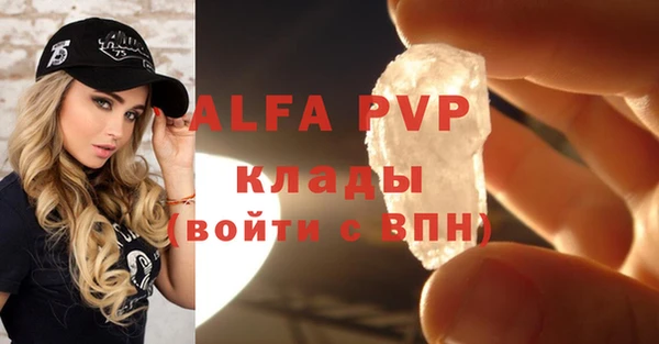 мефедрон VHQ Горняк