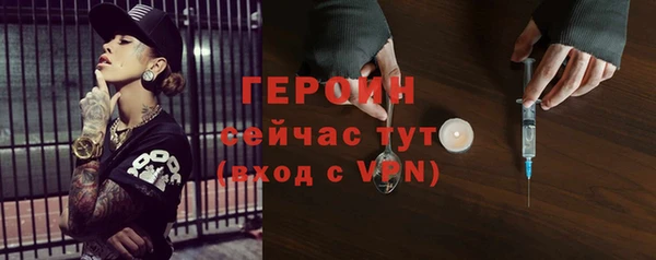 2c-b Горно-Алтайск