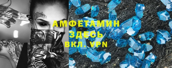 mdma Сосновоборск