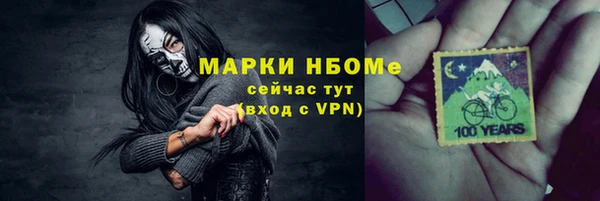 jwh Горнозаводск