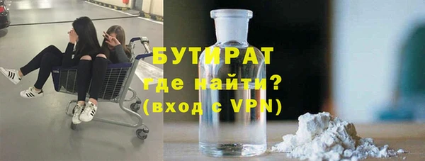 прущая мука Гусь-Хрустальный