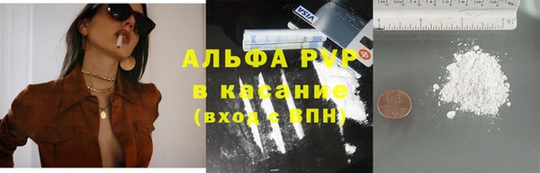 2c-b Горно-Алтайск