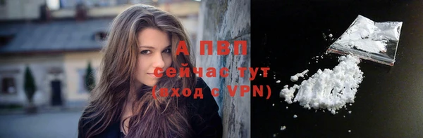 мефедрон VHQ Горняк