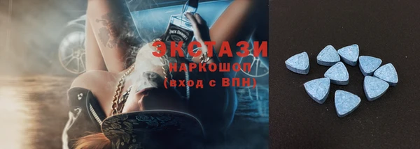 мефедрон VHQ Горняк