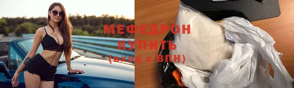 2c-b Горно-Алтайск