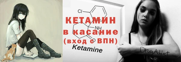 герыч Гусиноозёрск