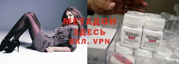 мефедрон VHQ Горняк
