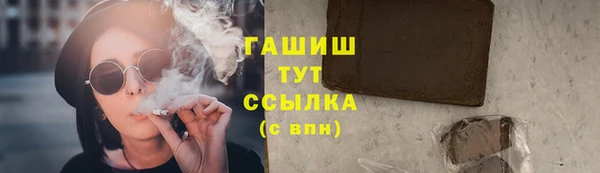 гашишное масло Гусев