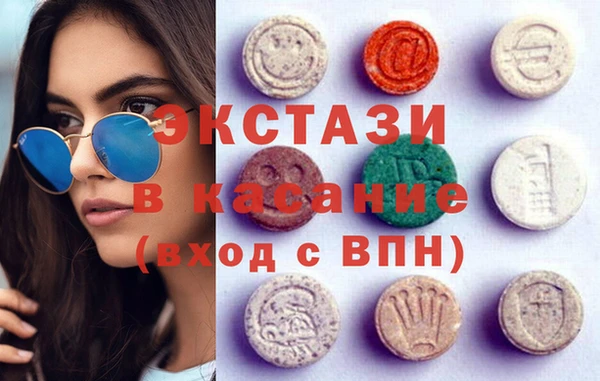 альфа пвп VHQ Сосновка
