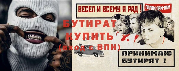 мефедрон VHQ Горняк