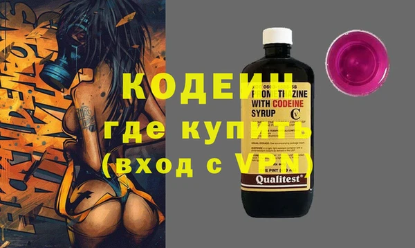 2c-b Горно-Алтайск