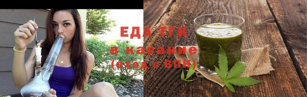 гашишное масло Гусев