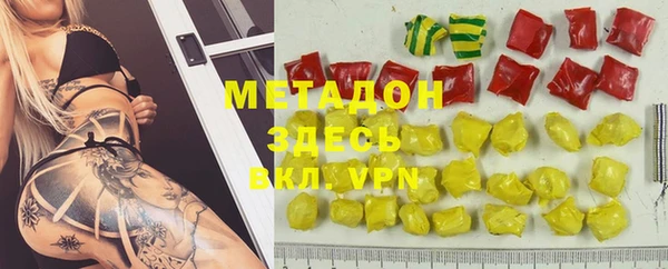 прущая мука Гусь-Хрустальный