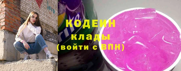 мефедрон VHQ Горняк