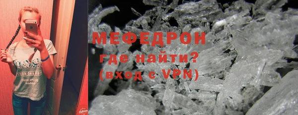 2c-b Горно-Алтайск