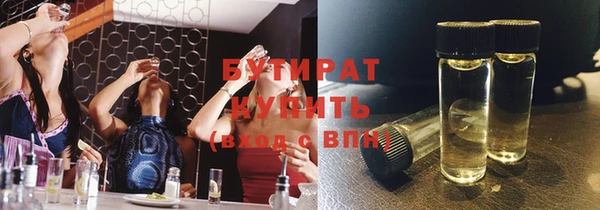 гашишное масло Гусев
