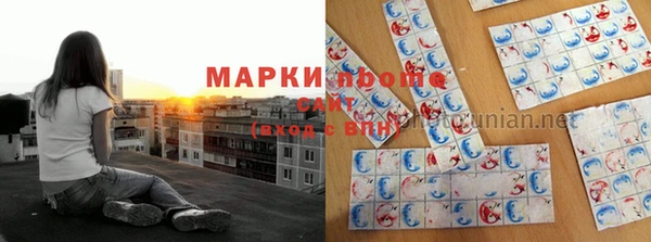 герыч Гусиноозёрск
