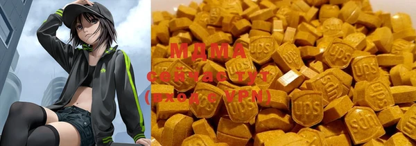 мефедрон VHQ Горняк