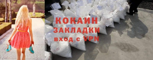 мефедрон VHQ Горняк
