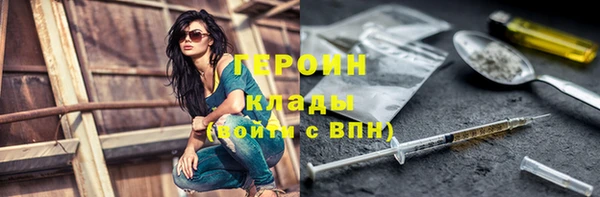 jwh Горнозаводск