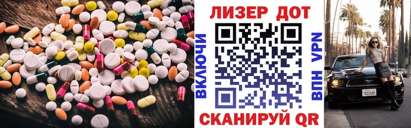 сайты даркнета официальный сайт  закладка  Чулым  LSD-25 экстази кислота 