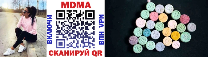 MDMA crystal  Чулым 
