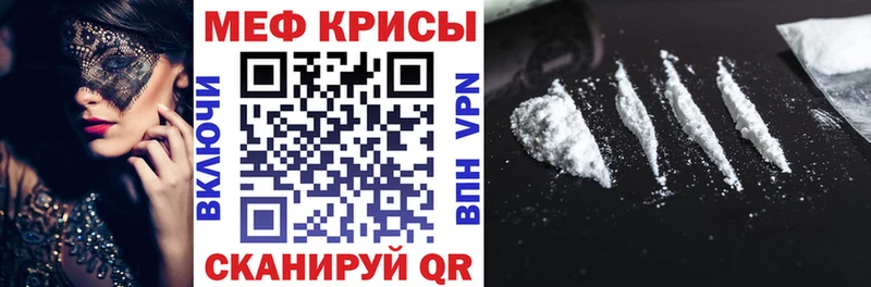 Меф кристаллы  закладки  Чулым 