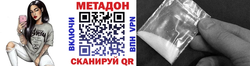 МЕТАДОН VHQ Чулым