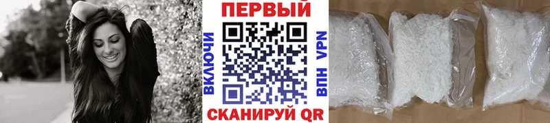 OMG ссылка  Чулым  МЕТАМФЕТАМИН винт 