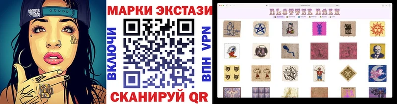 darknet формула  Чулым  Марки NBOMe 1,5мг  продажа наркотиков 