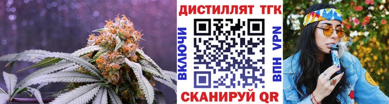 даркнет сайт  Чулым  Дистиллят ТГК THC oil 