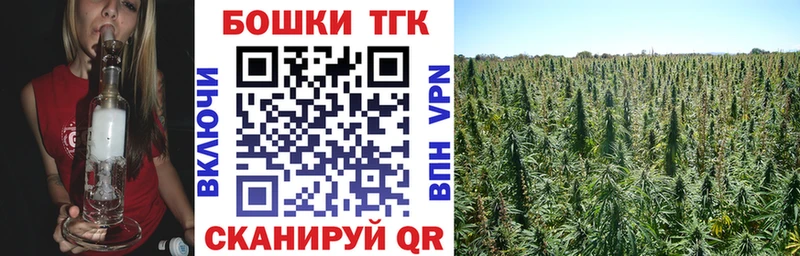 Бошки марихуана тримм Чулым