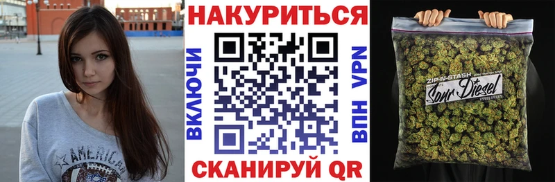 купить закладку  кракен зеркало  Каннабис тримм  Чулым 